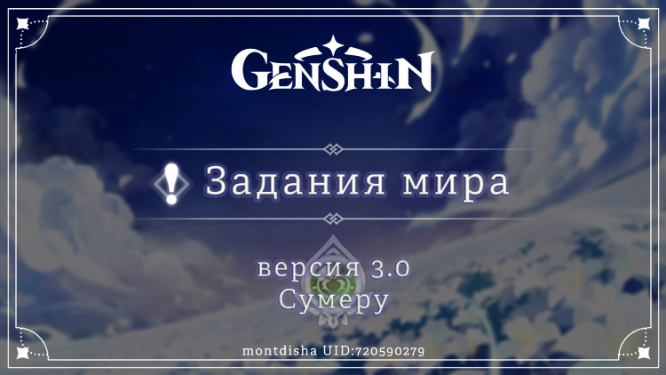Stay out доска объявлений гурман