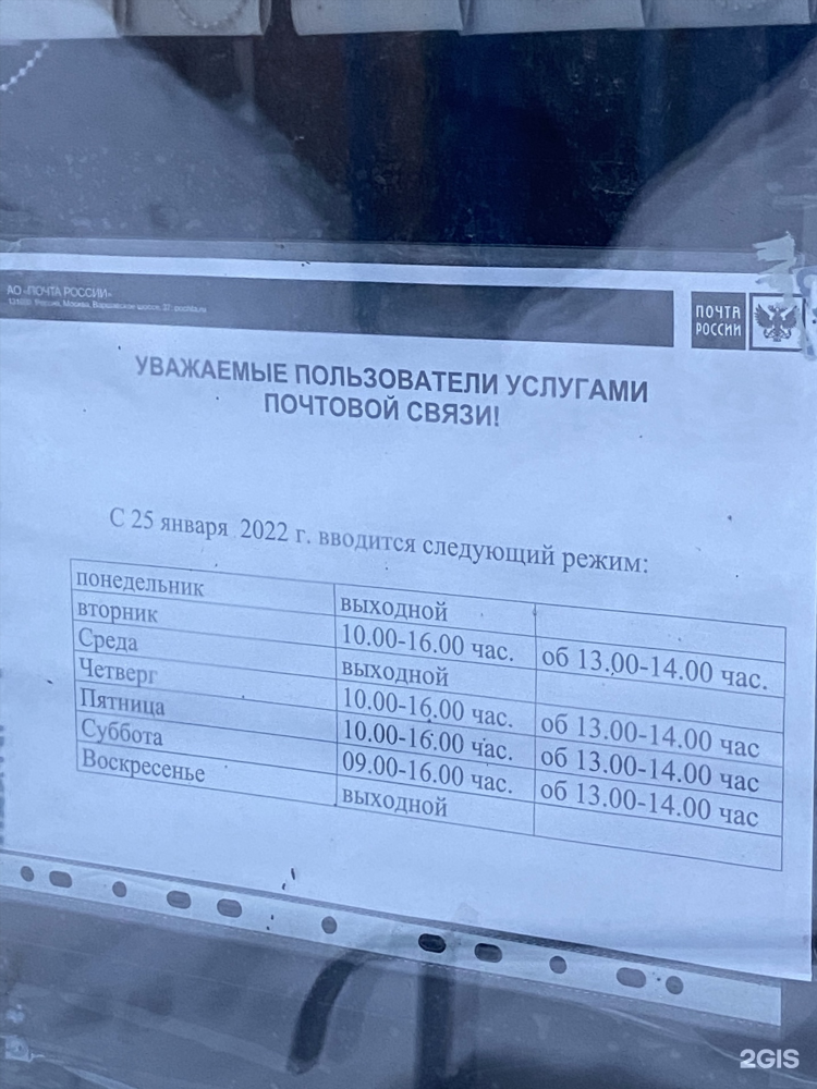 Таштагольский курьер объявления