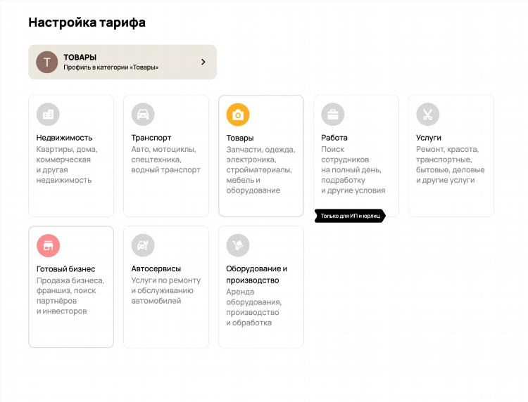 Томск авито мои объявления