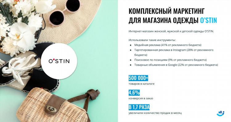 Товарное объявление