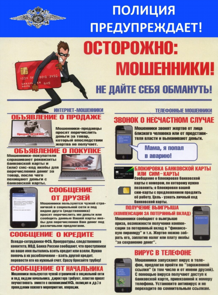 Твой посредник красноуфимск объявления