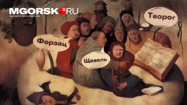 Ударение в слове объявление