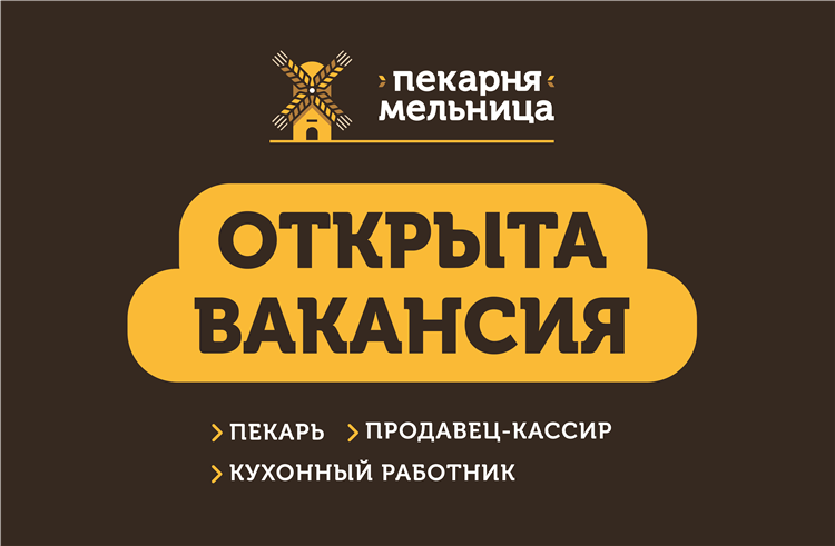 Уральские доски бесплатных объявлений