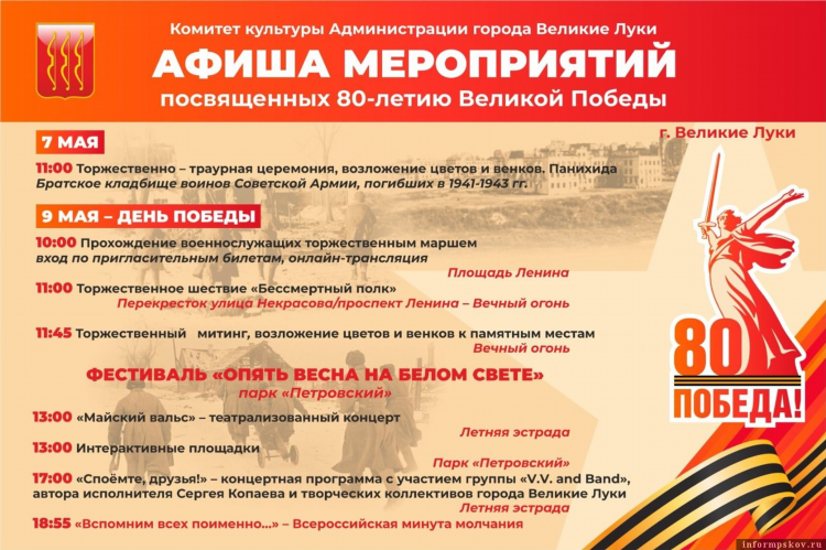 Усинск онлайн объявления