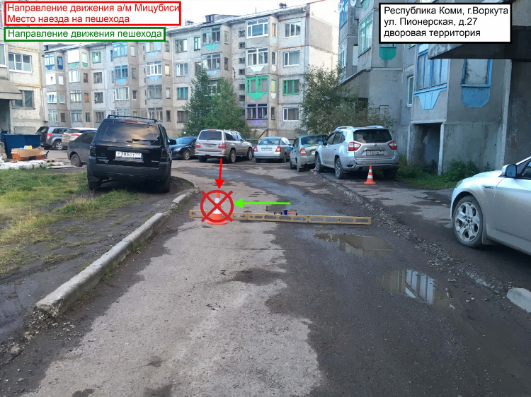 Усогорск онлайн удара объявления