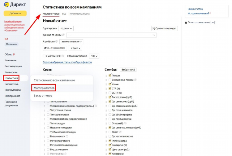 Уватская доска объявлений