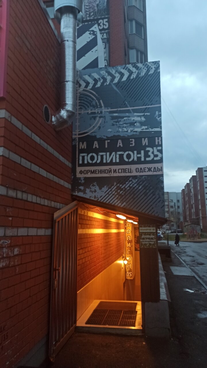 Вакансии в вологде от прямых работодателей свежие объявления