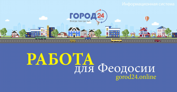 Вакансия частные доска объявление сиделки