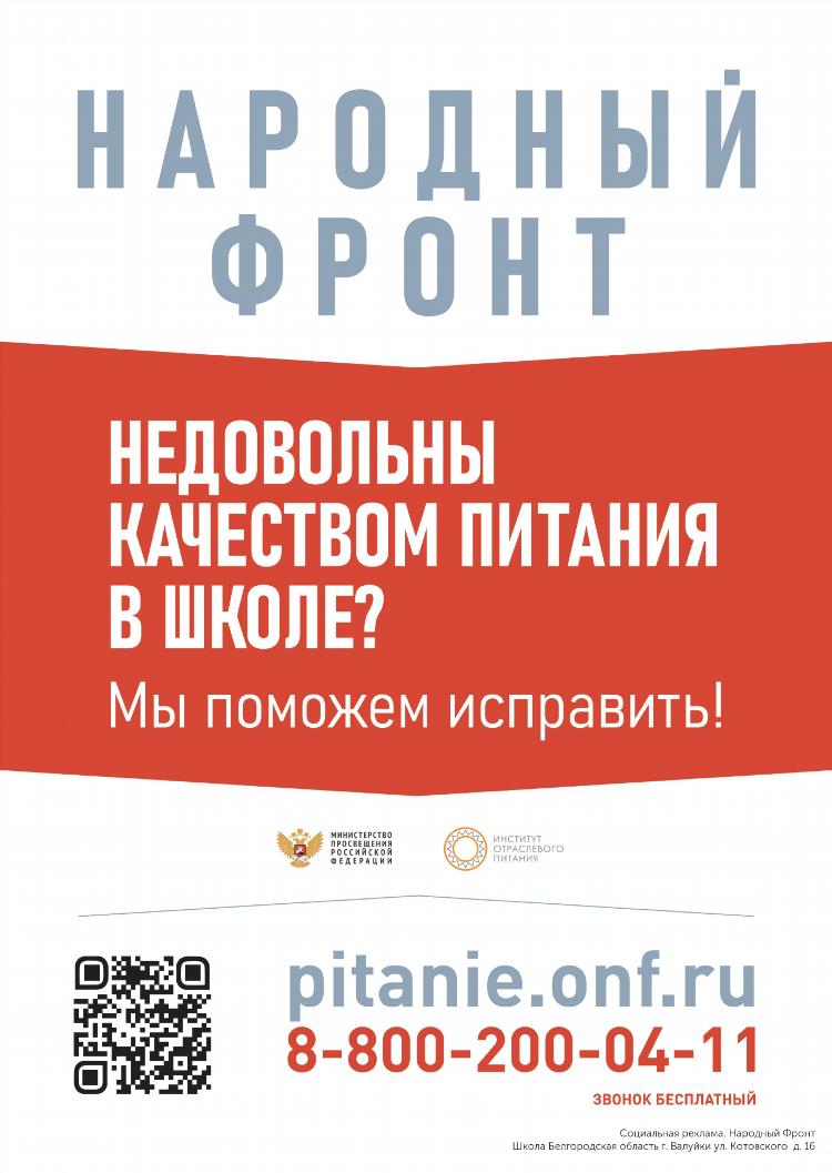 Валуйки работа объявления