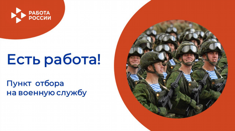 Возьму на работу доска объявлений