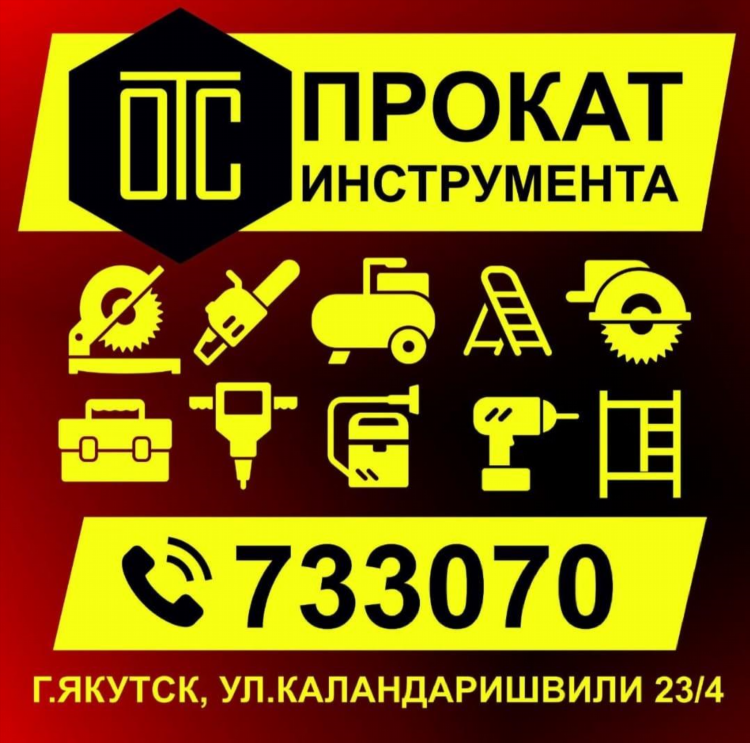 Ykt ru доска объявлений
