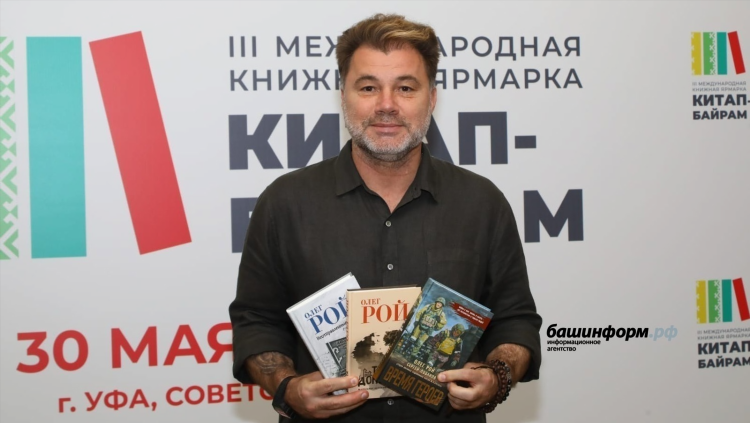 Знакомства объявления уфа