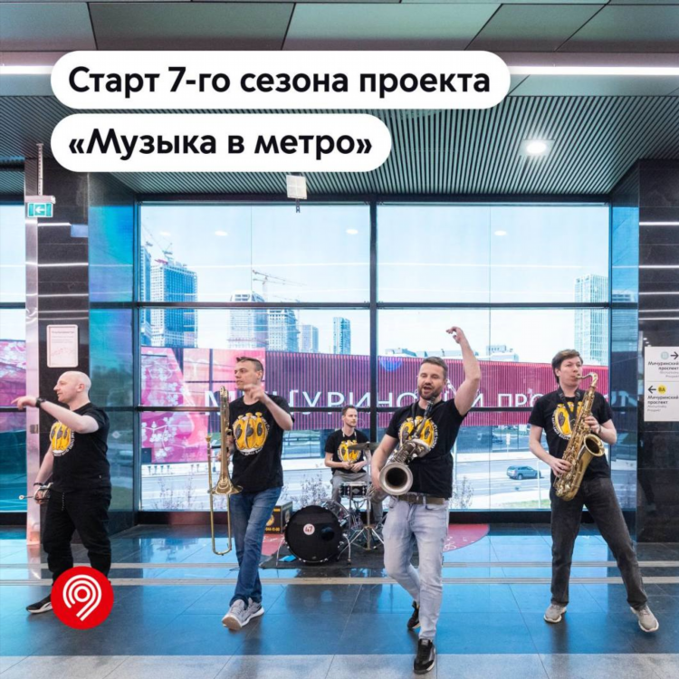 Звук автовокзала объявление